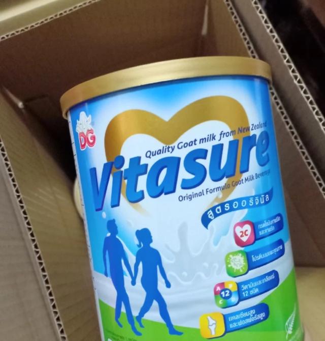 Vitasure นมแพะแบบผงชงง่าย