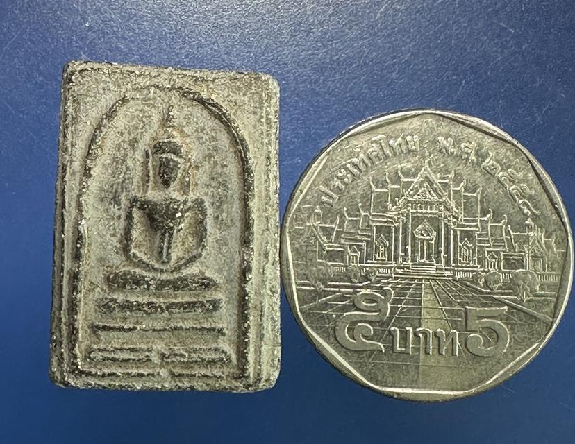 พระสมเด็จเนื้อผงใบลาน