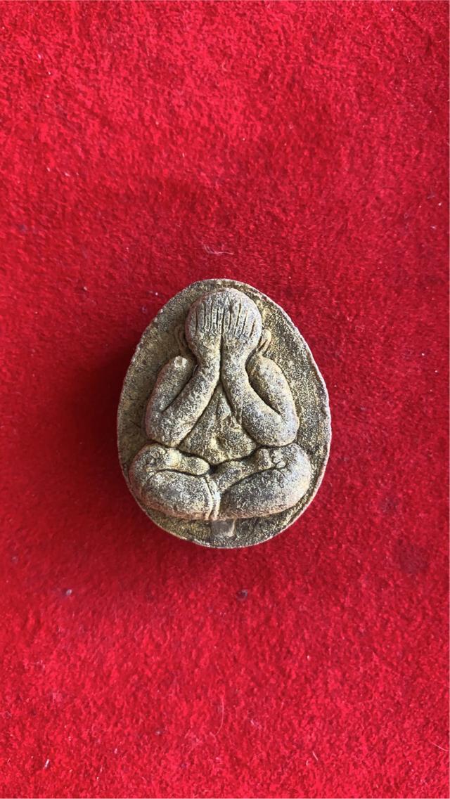 เหรียญพระเครื่องพระปิดตาหลวงปู่โต๊ะ