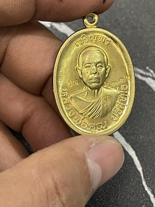 เหรียญหลวงพ่อคูณ เจริญพรบน