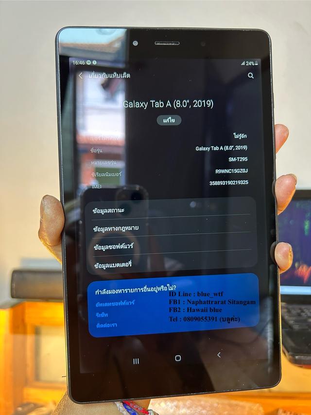 Samsung Tab A 8.0 (2019) จอ8นิ้ว ใส่ซิมโทรได้ 4G Android 11โหลดได้ทุกแอพ ใช้งานปกติ ได้ทุกซิม 8