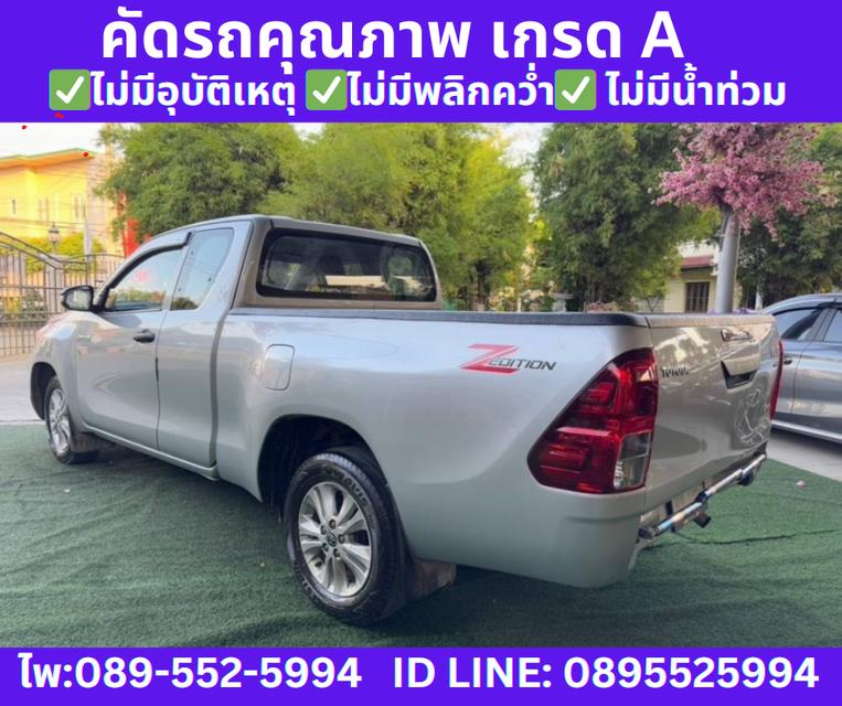  ปี2024 TOYOTA REVO SMARTCAB 2.4 Z EDITION ENTRY 5