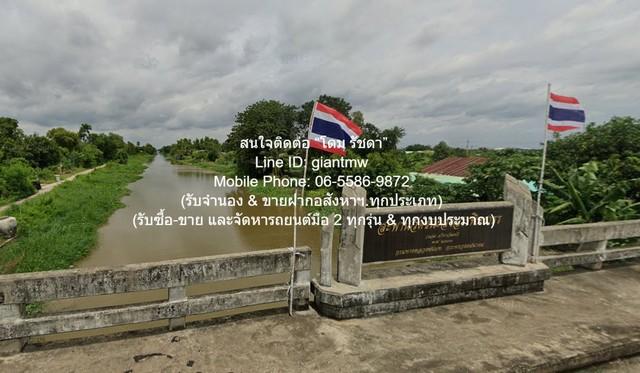 ที่ดิน ขายที่ดินเปล่า(ยังไม่ได้ถม) 0-1-0 ไร่ (100 ตร.ว.) ใกล้คลองนครเนื่องเขต อ.เมืองฉะเชิงเทรา ฉะเชิงเทรา 550000 THB ใก 2