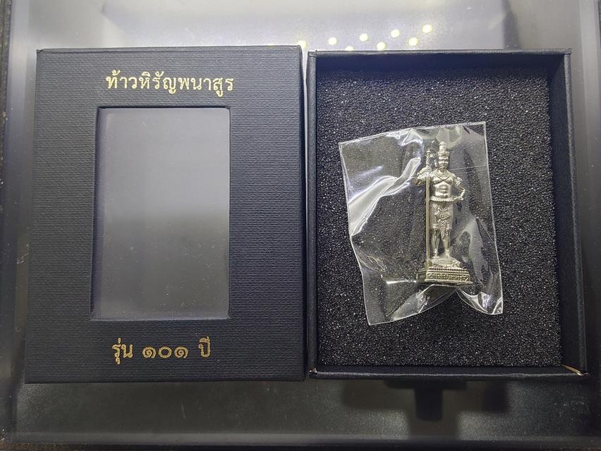 ท้าวหิรัญพนาสูร รุ่น 101 ปี พระราชวังพญาไท เนื้อทองทองขาว ขนาดสูง 3.5 ซม. จัดสร้างโดยได้รับพระราชทานพระบรมราชานุญาต ปี2567 พร้อมกล่องเดิม รูปที่ 8