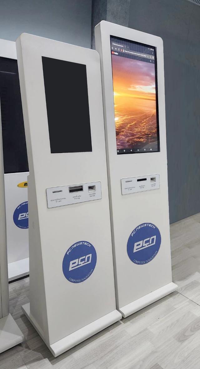 จำหน่าย ตู้ KIOSK พร้อมอุปกรณ์