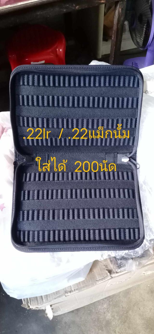 กระเป๋าใส่ลูก .22     สนใจ ทักไลน์  0873916087 รูปที่ 2