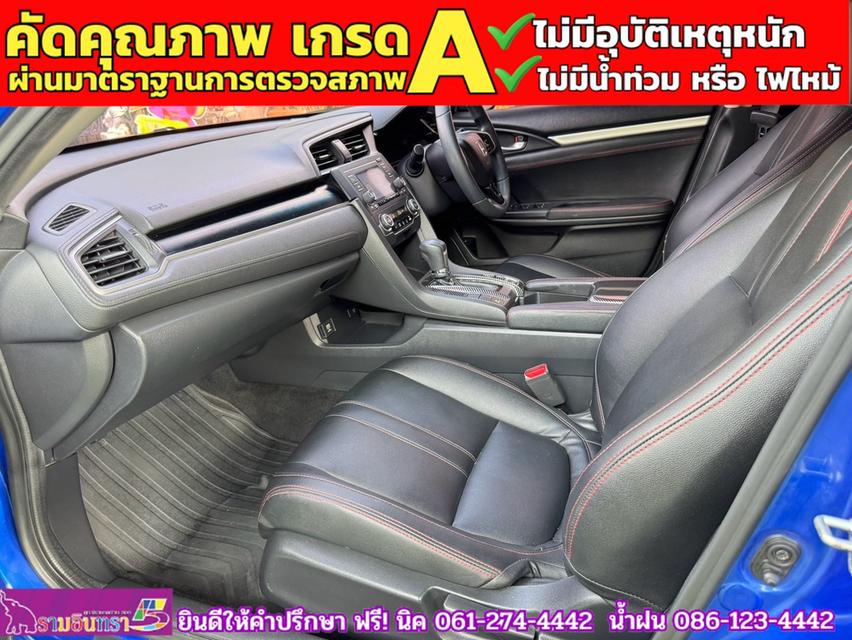 HONDA CIVIC 1.8 E CVT ปี 2021 10