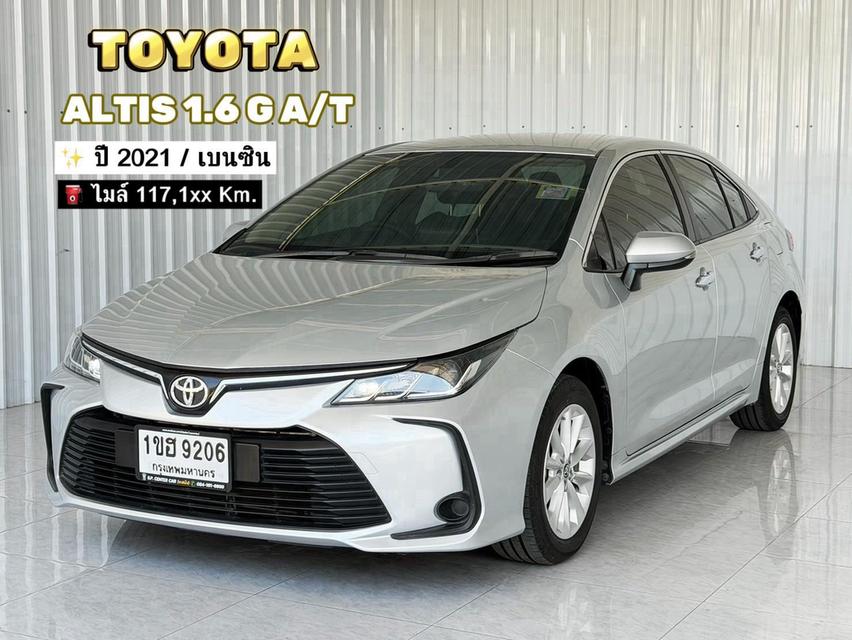 ⭐ รถมือเดียว ⭐ ผ่อนเบา ฟรีดาวน์ Toyota Altis 1.6G เกียร์ออโต้