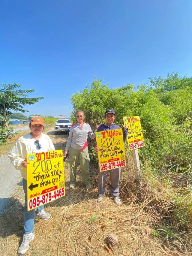 ขายถูก !! ที่ดินใกล้วัดราษฎร์นิยม 200 ตารางวาติดถนนสาธารณะ ถมแล้ว อ.ไทรน้อย จ.นนทบุรี 1