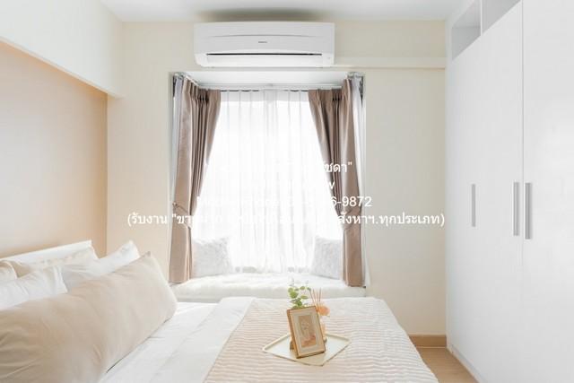 ขายคอนโด ฟิวส์ โมเบียส (Fuse Mobius) ตึก A ชั้น 2 1 น 1 น้ำ 29.68 ตร.ม. ราคา 1,690,000 บาท (โอนฟรี) 5