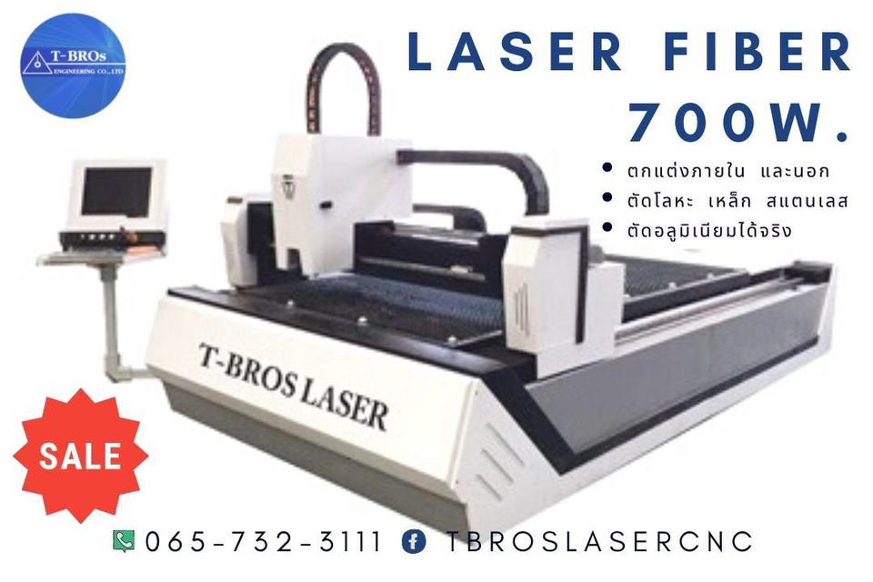 เครื่องเลเซอร์ ตัดเหล็ก ฉลุลายโลหะ  สแตนเลส อะคริลิค ไม้   FIBER LASER 700W  4