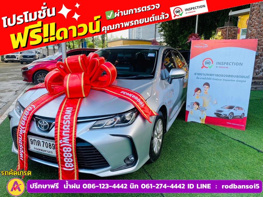 TOYOTA  ALTIS 1.6 Limo ปี 2019 1