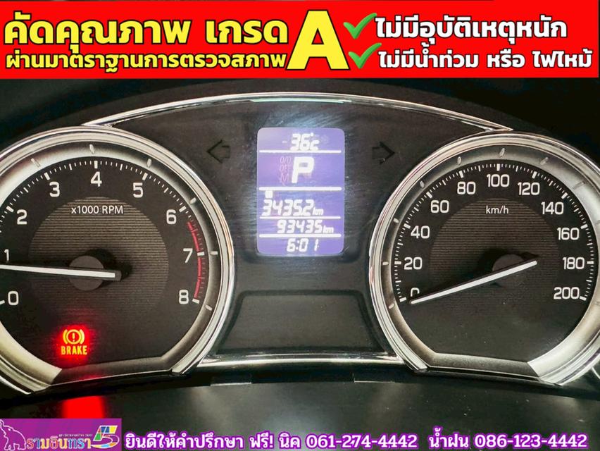 SUZUKI CIAZ 1.2 GL CVT ปี 2024 7