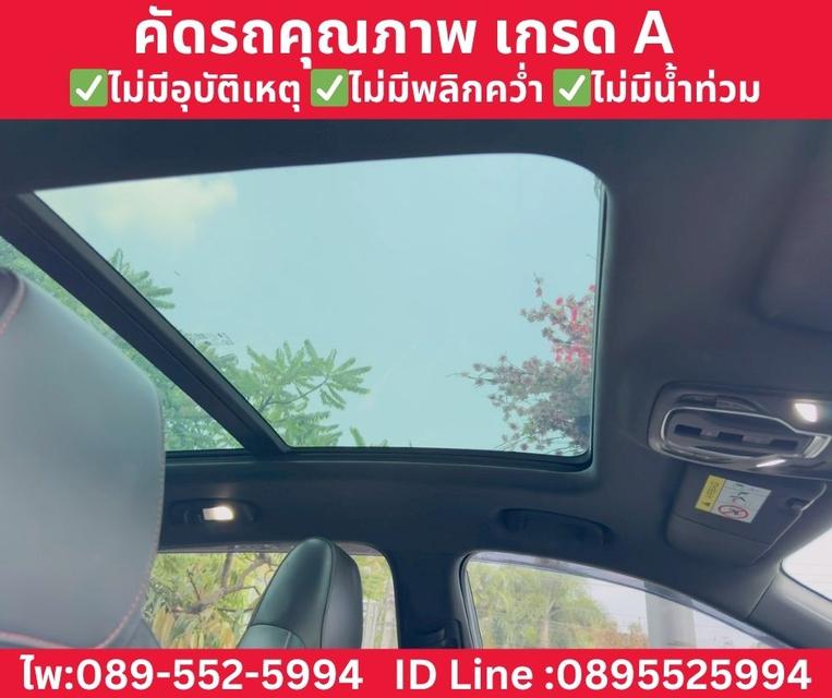 MG HS 1.5 X SUV AT ปี 2023 รูปที่ 13