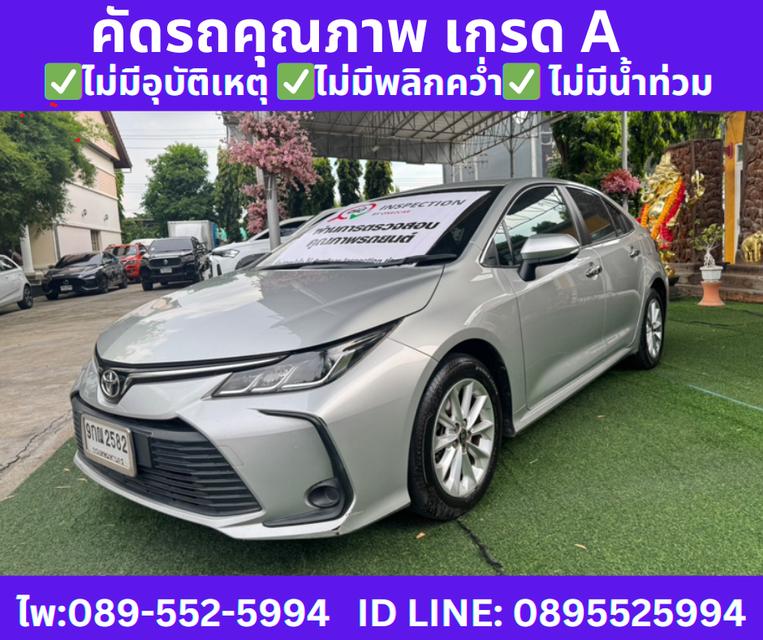 2019 Toyota Corolla Altis 1.6 G Sedan