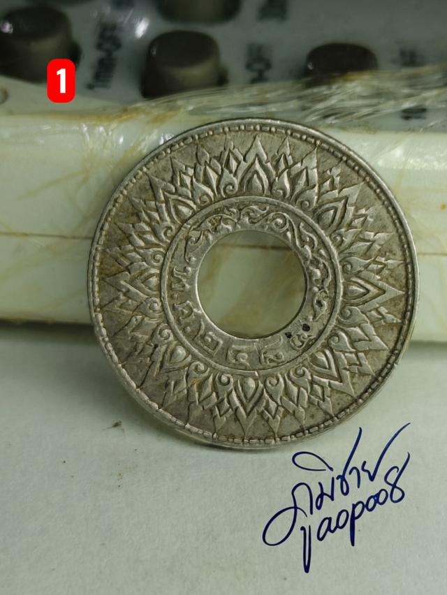 เหรียญรู 10 สตางค์ ปี พ.ศ.2484 เนื้อเงิน ลายกนกแข้งสิงห์ รูปย่อยที่ 3