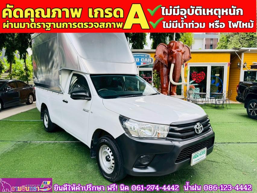 TOYOTA REVO Singlecab 2.4 J Plus ปี 2018 3
