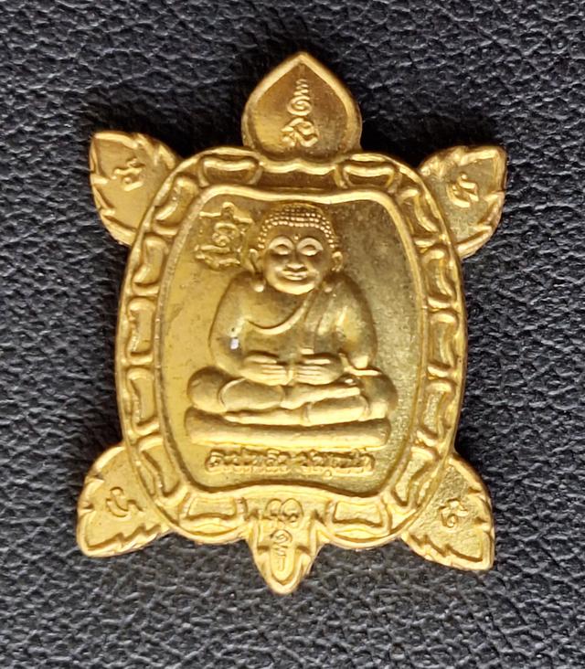 เต่าหลวงปู่หลิว รุ่น รวย รวย รวย