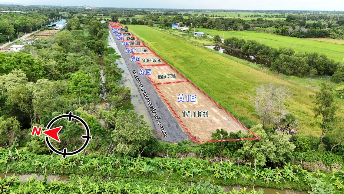 ขายที่ดิน สด-ผ่อน คลอง14 อำอำเภอธัญบุรี จังหวัดปทุมธานี 2