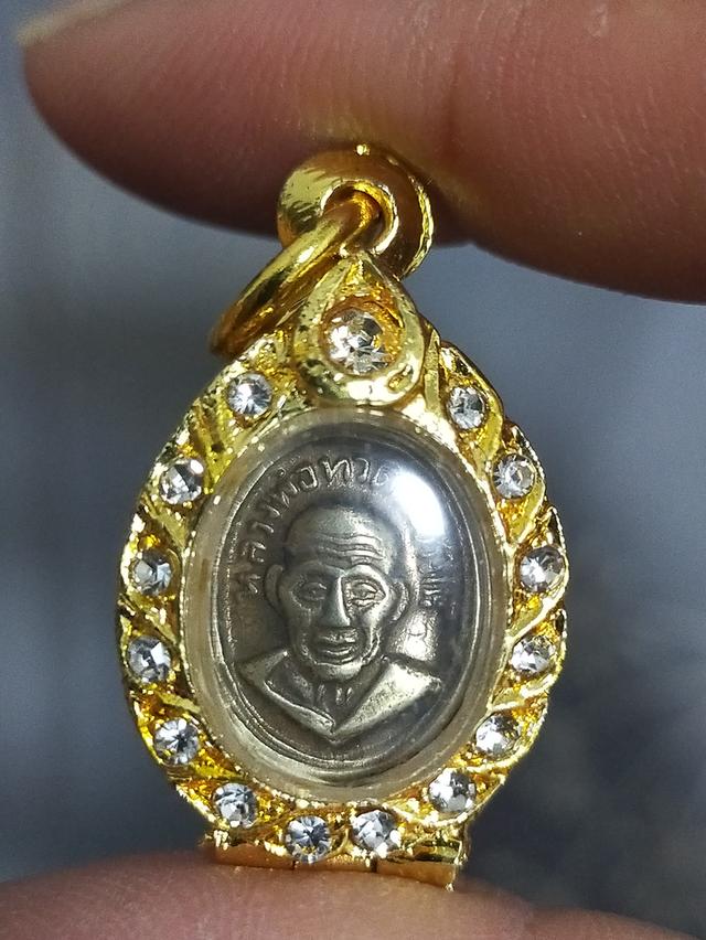 เหรียญหลวงปู่ทวด เม็ดแตง