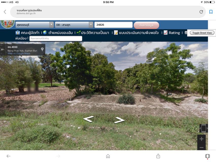 ที่ดินสามชุก บ้านสระ สุพรรณบุรี ใกล้วัดหนองสังข์ทอง ถนน4030 1