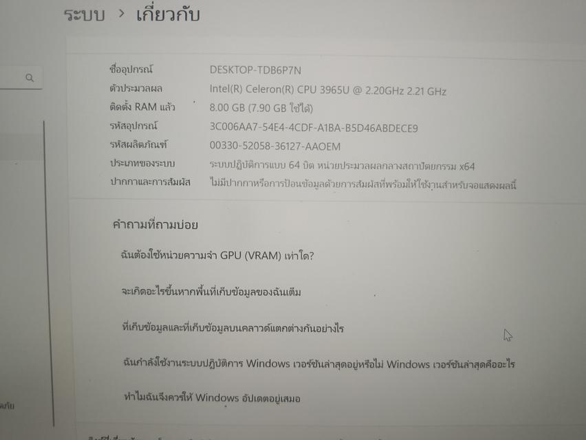 notebookมือสองพร้อมของแถม รูปที่ 4