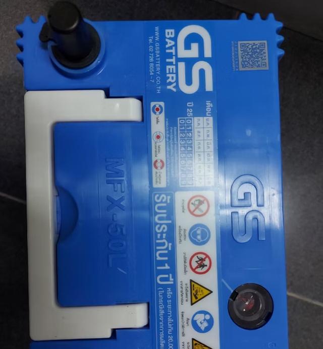 แบตเตอรี่สำหรับรถเก๋ง รุ่น MFX50L จากค่าย GS Battery 3