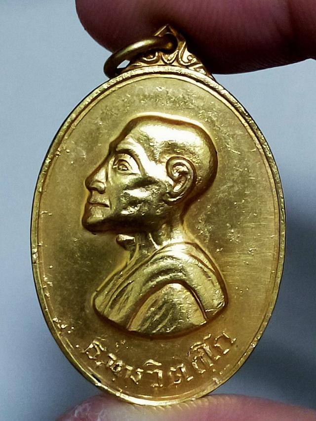 พระเหรียญสวยเจ้าคุณนร