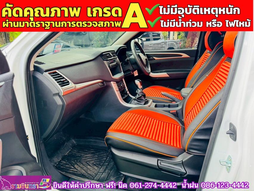 MG EXTENDER GIANTCAB 2.0 C ปี 2024 9