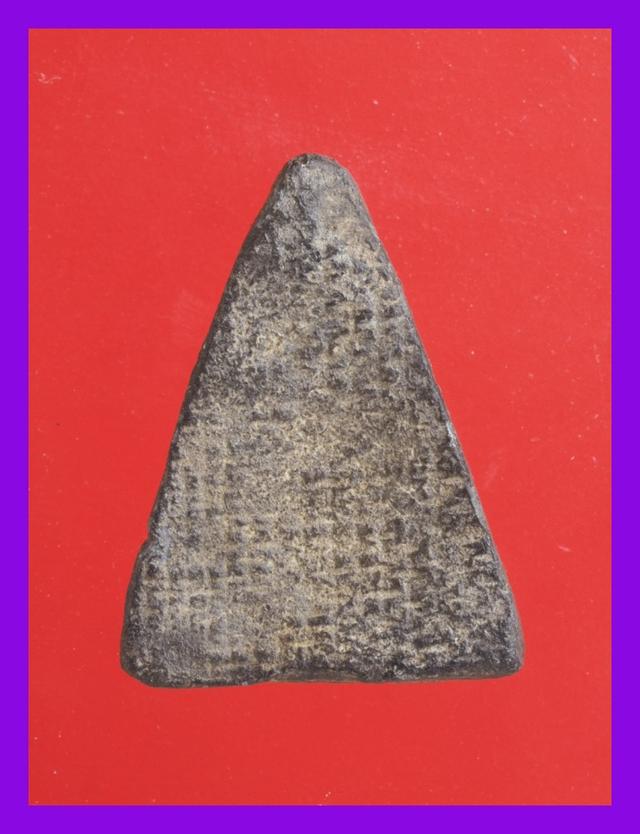 ง71-ง72.พระพุทธชินราช พระปิดตา พระซุ้มกอ พระเบญจภาคี พระเครื่อง รูปที่ 7