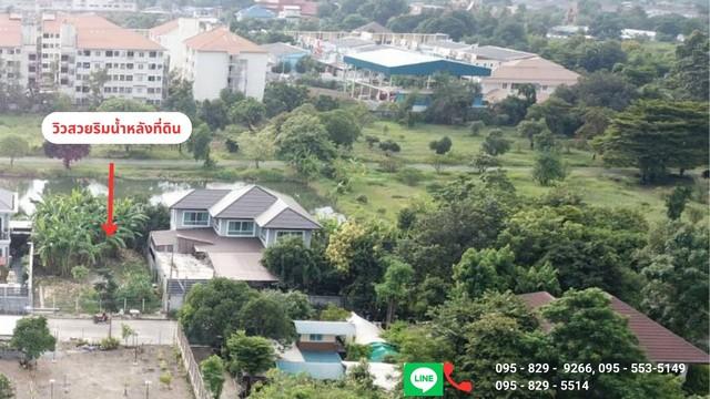 ขายถูกที่ดินถมสูงกว่าถนน 90 ตรว.ดอนเมือง วิวสวยริมน้ำด้านหลังที่ดิน เทิดราชัน3 มีรั้วแล้ว 3 ด้าน กรุงเทพ 3