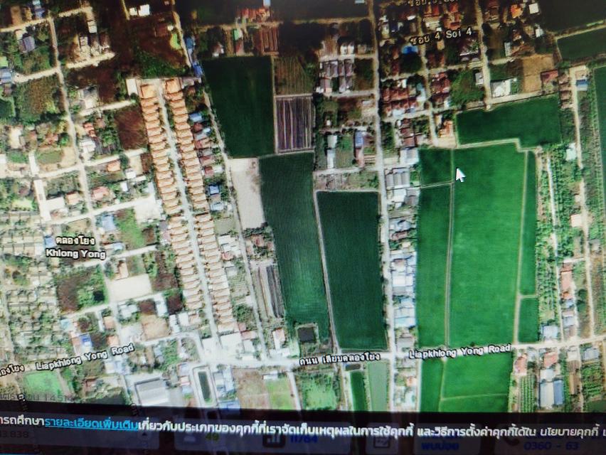 ที่ดิน ที่นา ติดถนน 24 ไร่ 84ล้านบาท ติดต่อ 0830310515 10