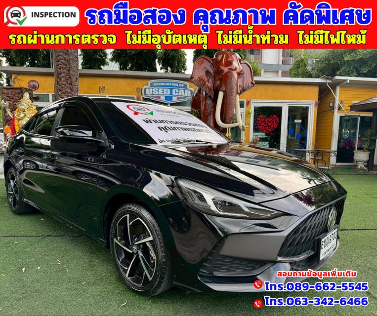 📌2025 MG MG5 1.5 X มี Sunroof i-smart 📌ไมล์แท้ 37,xxx กม. 📌เกียร์อัตโนมัติ