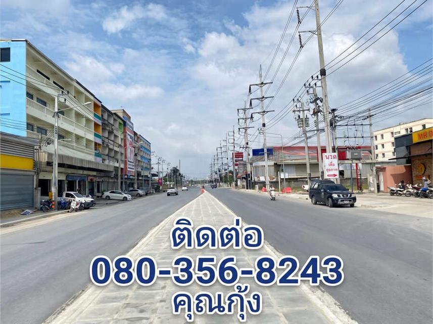 ขายถูก ต่ำกว่าราคาตลาด (โทร 080-356-8243 คุณกุ้ง) อาคารพาณิชย์ 4.5 ชั้น ติดถนนใหญ่ 6 เลน ทำเลทอง ศรีนครินทร์ – หนามแดง – บางพลี 13