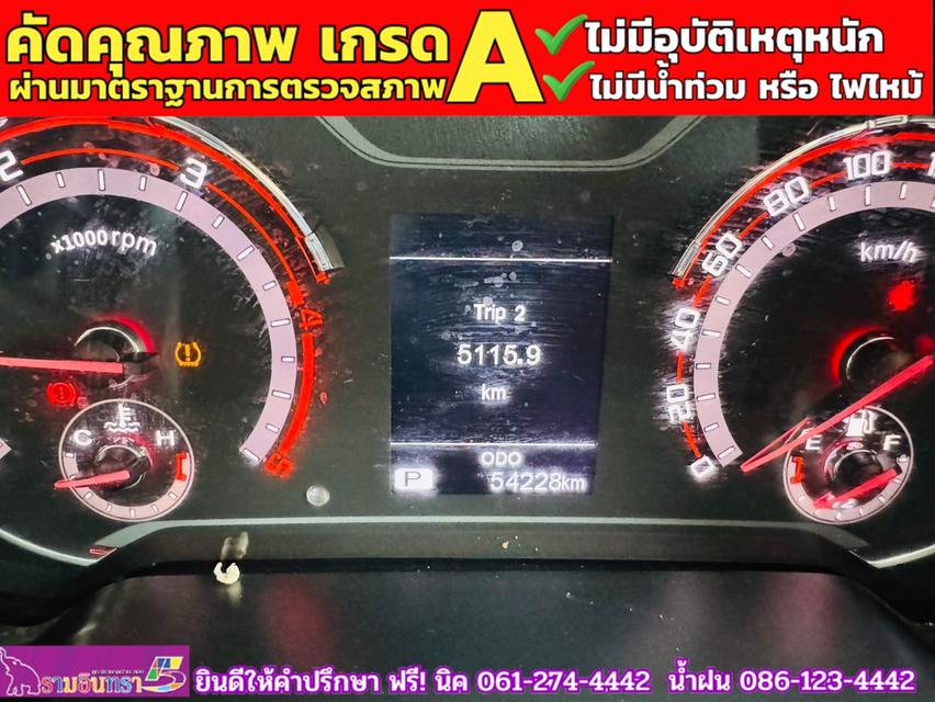 MG EXTENDER 4 ประตู 2.0 GRAND X i-Smart ปี 2022 7