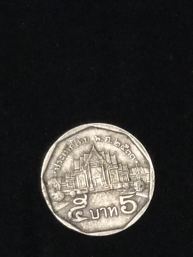 เหรียญ5 ปี33 สนใจติดต่อ