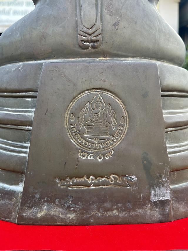 พระบูชาหลวงพ่อโสธร ปี2509 หน้าตัก9นิ้ว เนื้อทองเหลือง วัดโสธรวรารามวรวิหาร รูปที่ 3