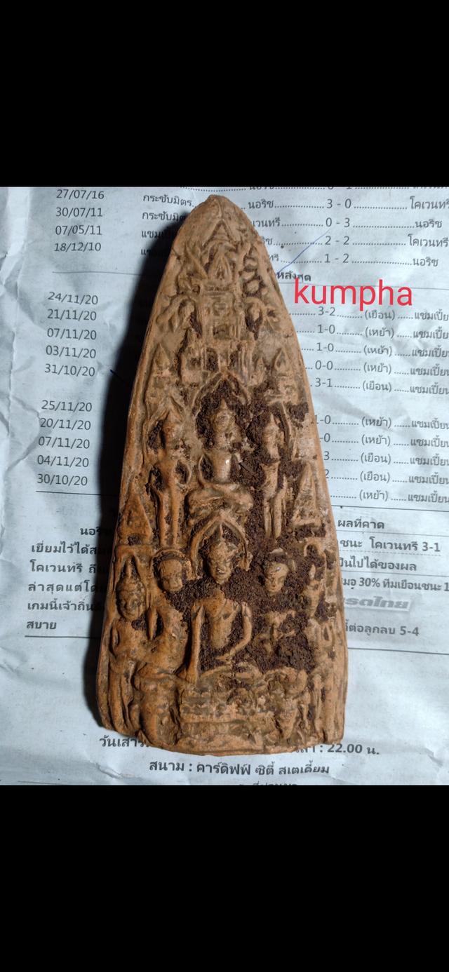 พระแปด กรุวัดดอนแก้วจังหวัดลำพูน