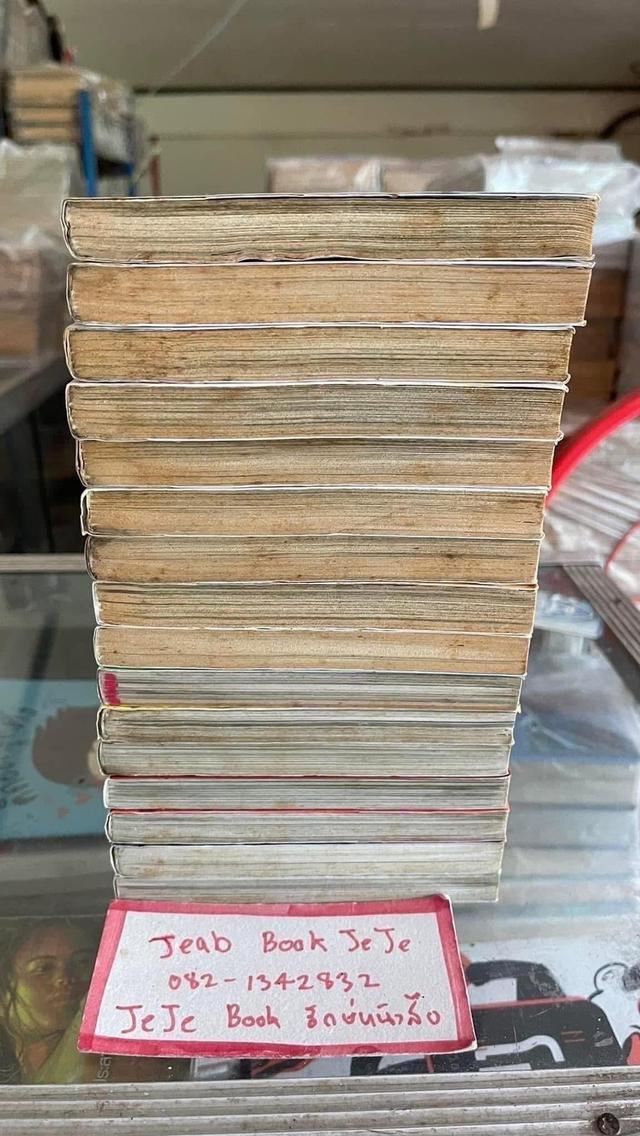 หนังสือการ์ตูน ทะยานฝันไทยลีค การ์ตูนฟุตบอลไทย  1-16 จบ รูปที่ 10