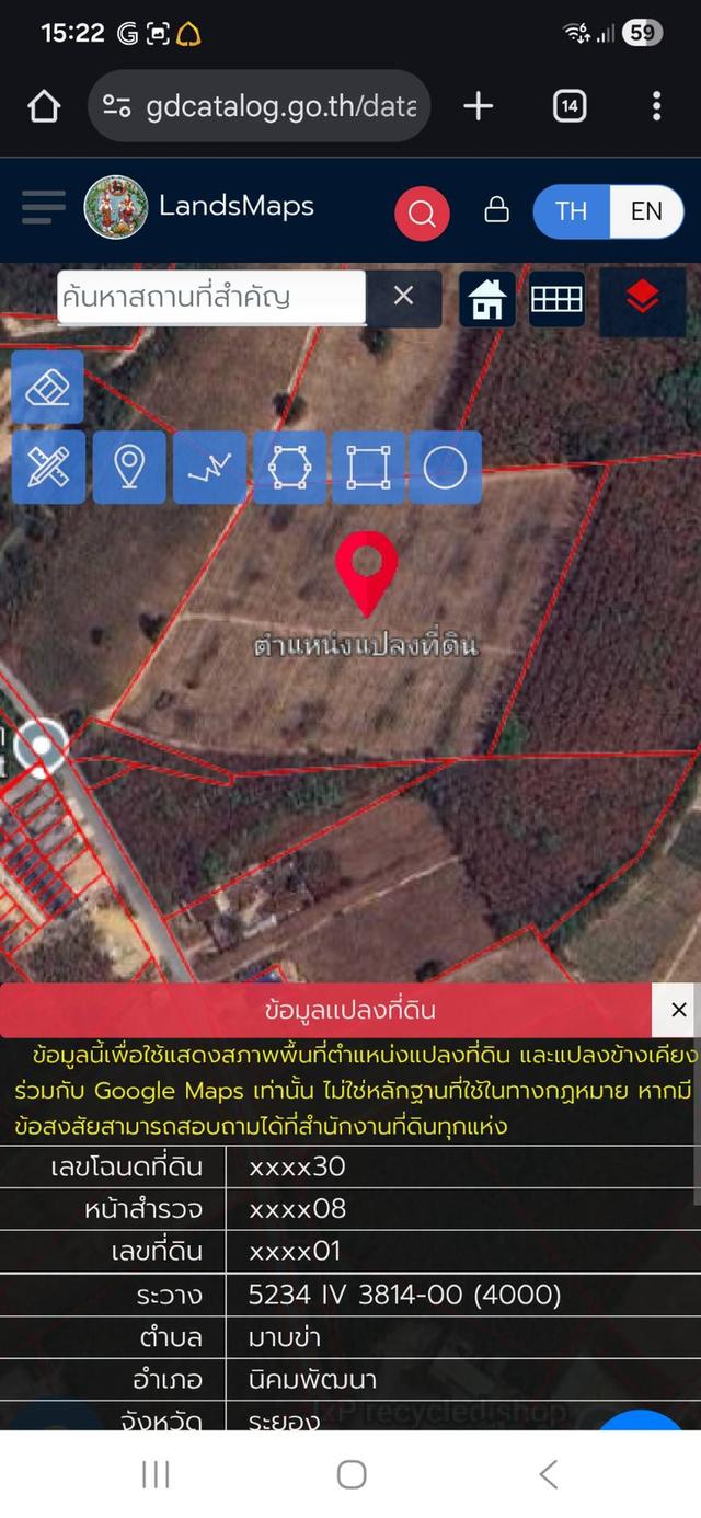 ที่ดิน มาบข่า 16 ไร่ 2 งาน พร้อม ทางเข้า 88 ตารางวา 1