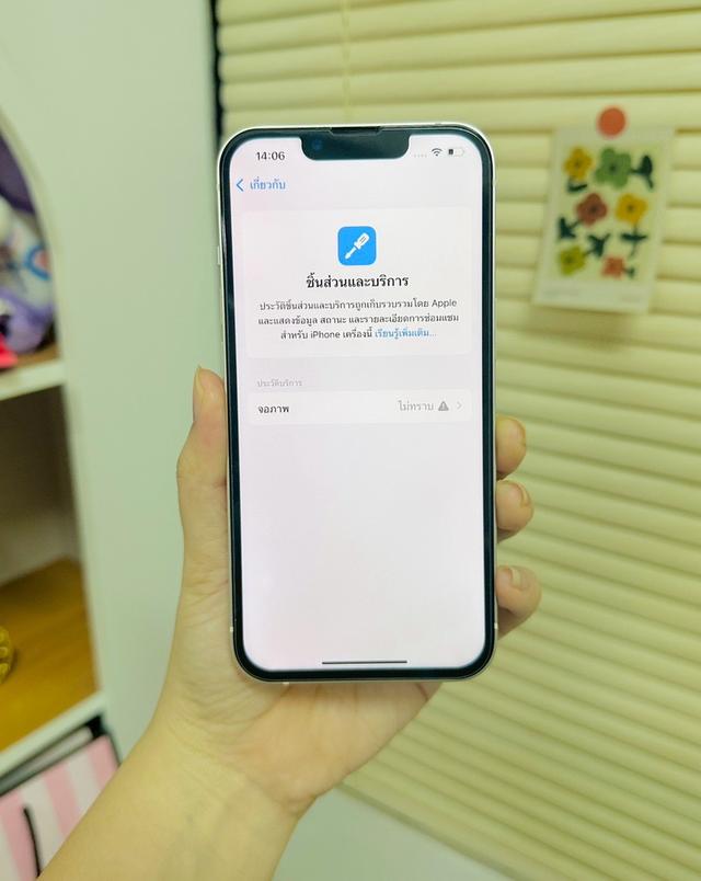 ขาย iPhone 13 256gb เครื่องนอก