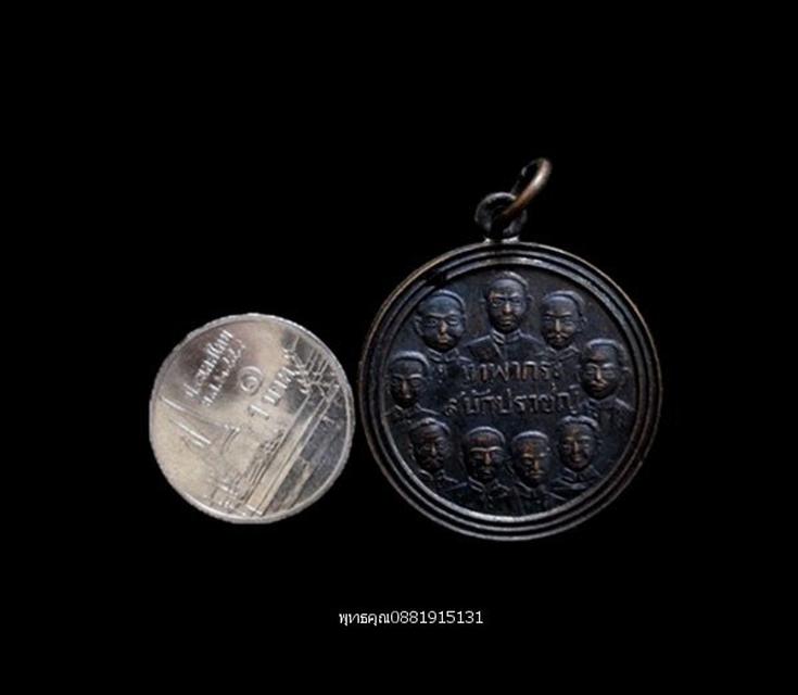 เหรียญ9พระอาจารย์9นักปราชญ์ วัดเทพากร กรุงเทพ ปี2513 3