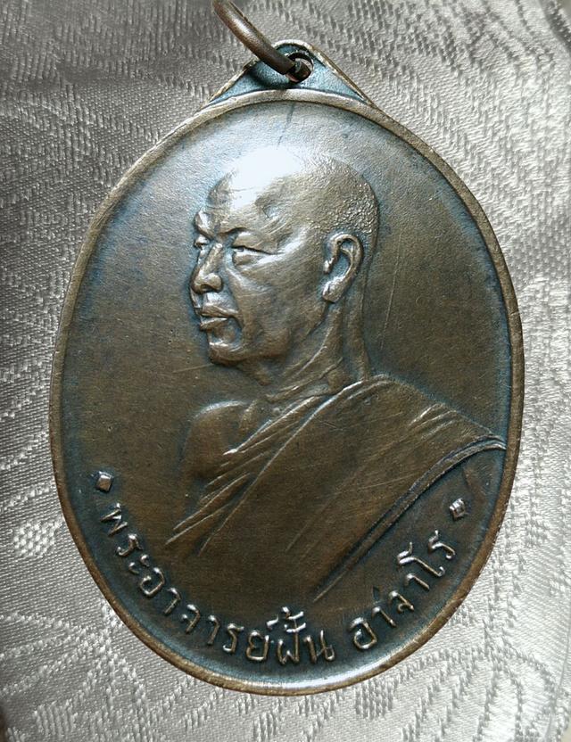 พระเก่าของ ตา ยาย มีเก็บๆใว้ สนใจเช่าทักมานะค่ะ