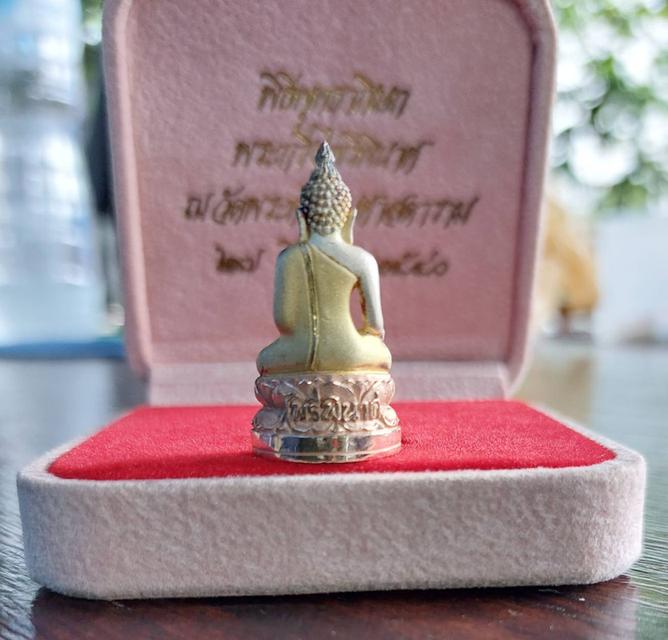 เพชรน้ำเอก ล.พูณ 6