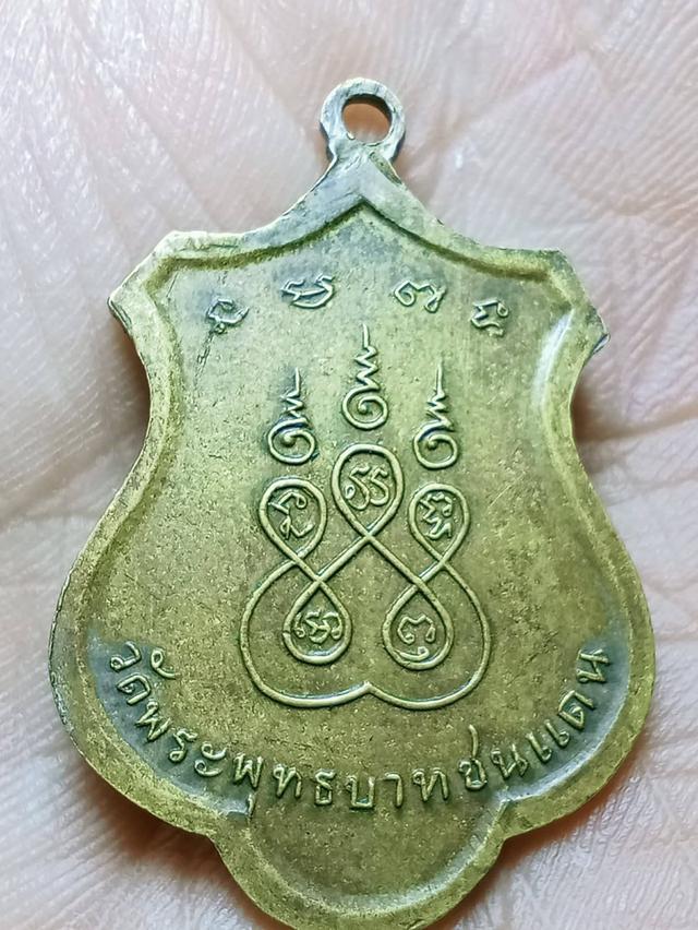 หลวงพ่อทบวัดชนแดนสนใจสอบถามได้ครับ