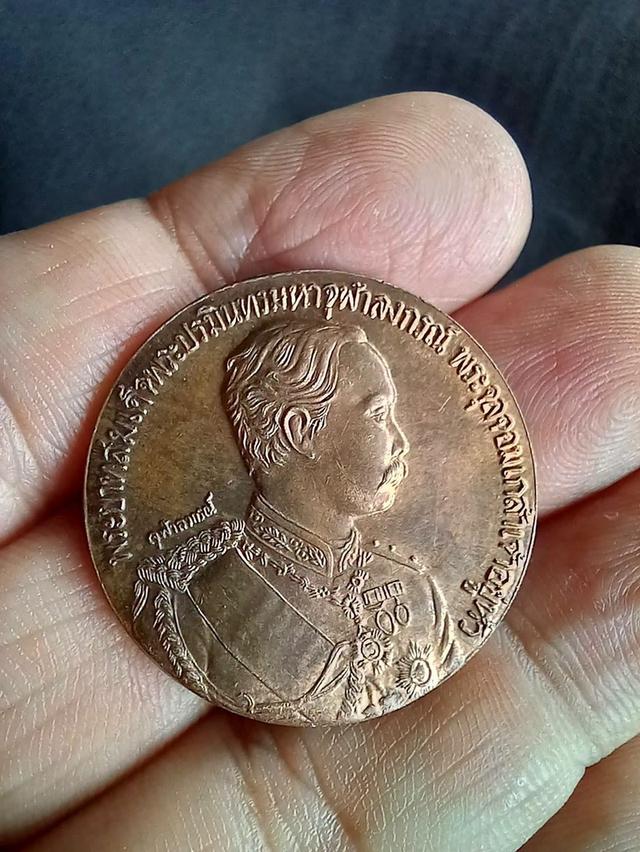 เหรียญพระปิยะมหาราช มหาลาภ พิธีปลุกเสก 15 เม.ย. 35 หลวงพ่อเกษม เขมโก ตอกโค๊ต รูปย่อยที่ 1