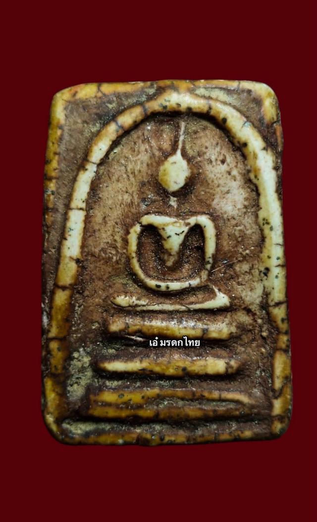 พระเครื่อง เหรียญคณาจารย์