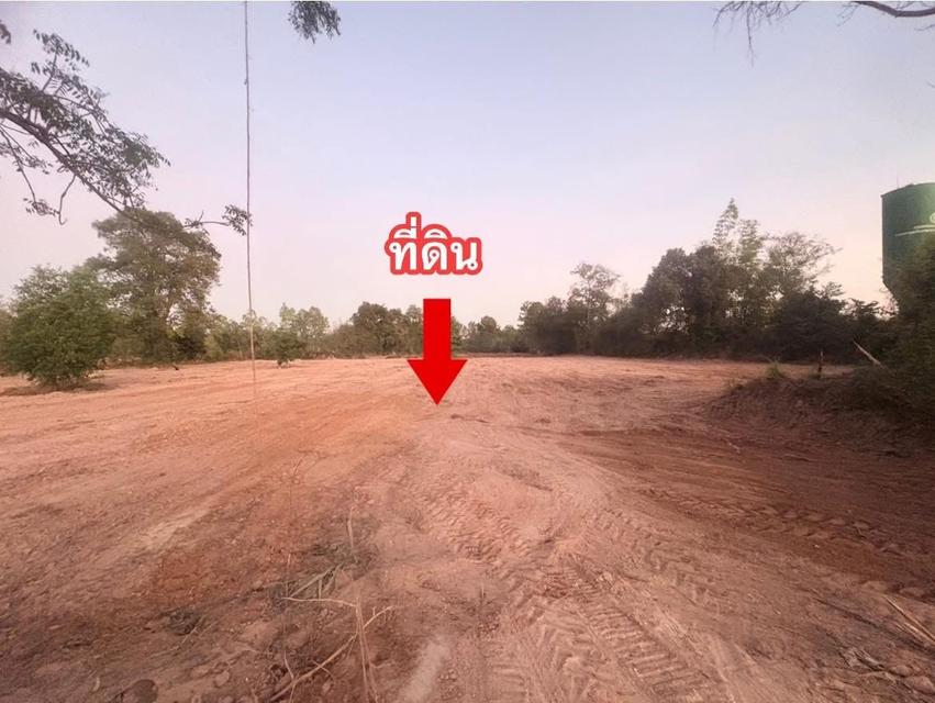 ที่ดินเปล่ามีเอกสารสิทธิ์โฉนดครุฑแดง 6 ไร่ 1 งาน 10 ตารางวา ยโสธร  ขนาดที่ดิน : 6 ไร่ 1 งาน 10 ตารางวา  ที่ตั้ง : ต.น้ำคำใหญ่ อ.เมืองยโสธร จ.ยโสธร พิก 4