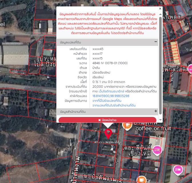 ที่ดินทำเลดี ในตัวเมืองเชียงใหม่ เนื้อที่ 100 ตารางวา โซนป่าตันใกล้โลตัสคำเที่ยง เพียงตารางวาละ 45,000 บาท 7