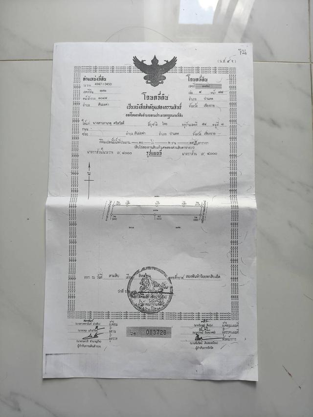 ที่นา 9 ไร่ นาสวยมีถนนเข้าถึงนาน้ำสะดวกทำนาได้สองครั้ง 6
